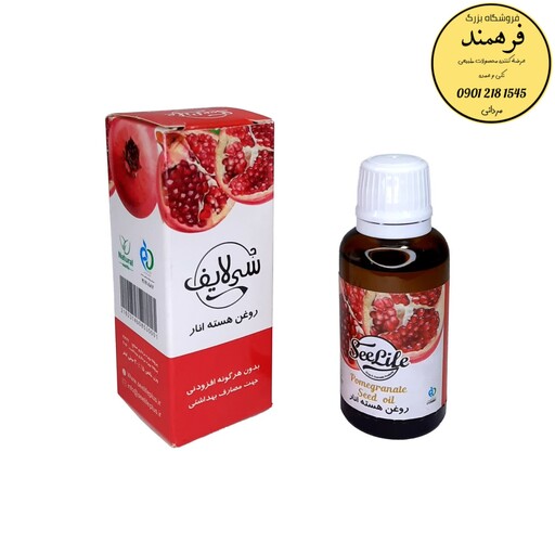 روغن هسته انار سی لایف (30میلی لیتر)