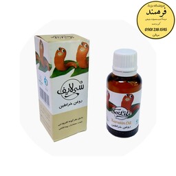 روغن خراطین سی لایف (30میلی لیتر)