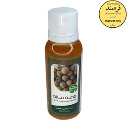 روغن مازو فرهمند (45سی سی)