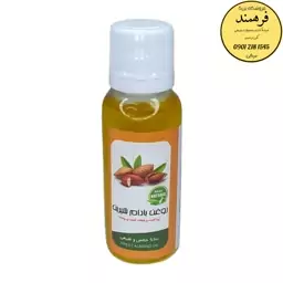 روغن بادام شیرین طبیعی فرهمند (45سی سی)