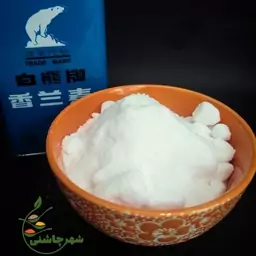 وانیل شکری خالص 50گرمی شهر چاشنی 