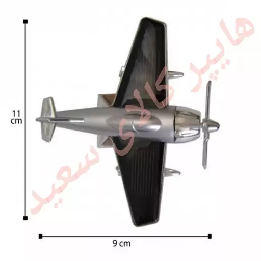 خوشبو کننده خورشیدی خودرو طرح هواپیما 