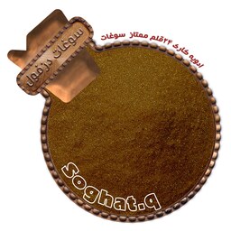 ادویه کاری 24 قلم هندی (100 گرم) سوغات دزفول