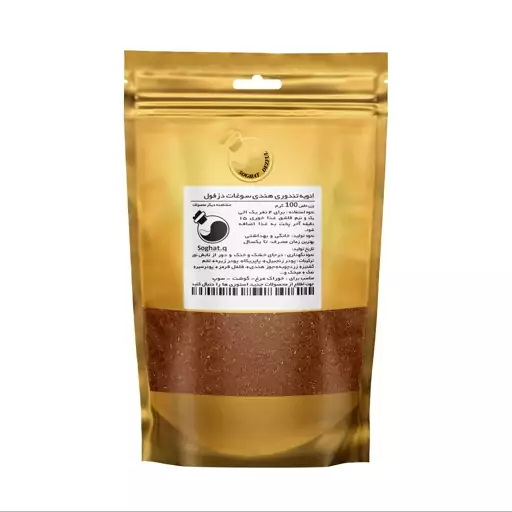 ادویه تندوری هندی (100 گرم) سوغات دزفول