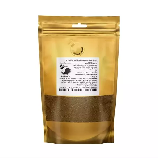 ادویه مرغ و گوشت تند یونانی (100 گرم) سوغات دزفول