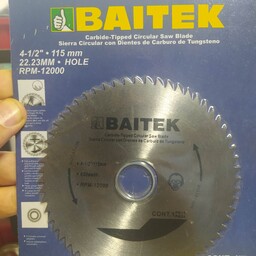 صفحه برش مینی چوب BAITEK قیمت عمده