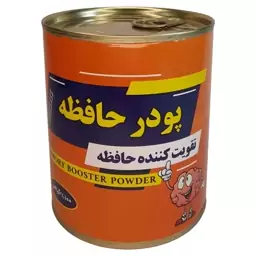 پودر تقویت حافظه طبیعی و سالم ( 260 گرم)