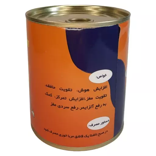 پودر تقویت حافظه طبیعی و سالم ( 260 گرم)