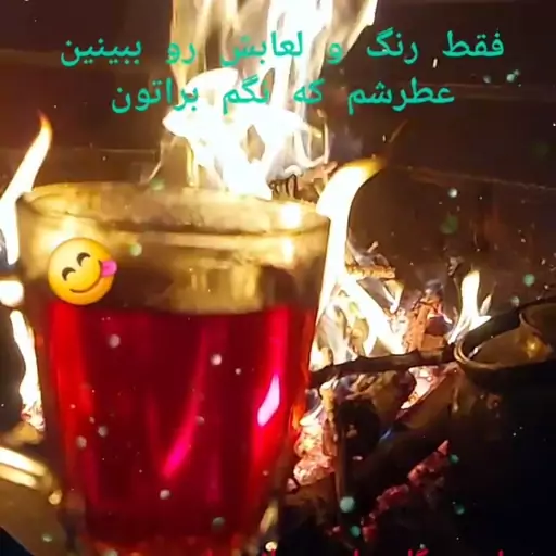 چای دستی و سنتی سرگل بهاره امساله لاهیجان بسته بندی 1 کیلوگرمی خوش عطر و طعم