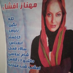 فیلم شماره 1