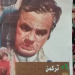 فیلم سینمایی مجموعه چهار فیلم فارسی ب 