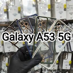 بک کاور  دور طلای پشت شفاف. دور رنگی  مناسب برای گوشی موبایل گوشی گلکسی A53 سامسونگ 5G Samsung Galaxy A53 5G  A53 ای 53