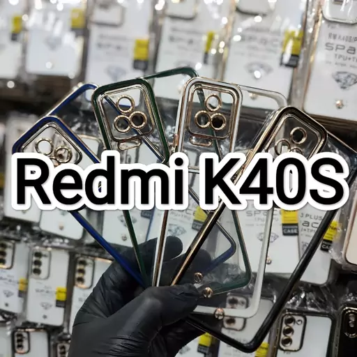 بک کاور  دور طلای پشت شفاف. دور رنگی  مناسب برای گوشی موبایل گوشی ردمی K40S شیائومی Xiaomi Redmi K40S K40s K40S k40s