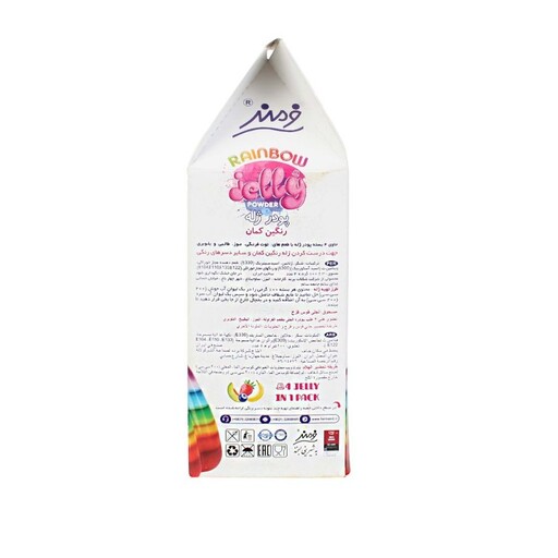 پودر ژله رنگین کمان 4 طعم 400 گرم فرمند