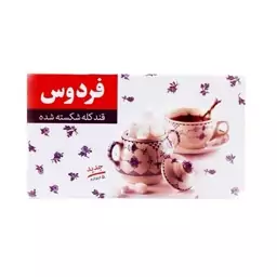 قند کارتنی شکسته 5 کیلویی فردوس