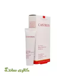 کرم ضد چروک قوی دور چشم کسترز CASTRES   