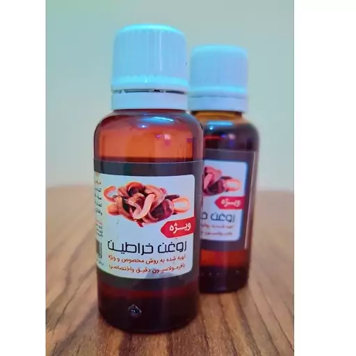 روغن خراطین دست ساز خالص 