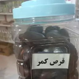 بلادر (تقویت کمر 100گرمی)