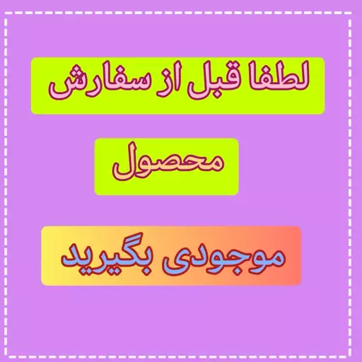 کرم کاسه ای ضد لک و سفید کننده بیوآکوا 30 گرمی  