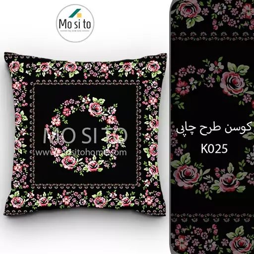 کاور کوسن طرح چاپی K025