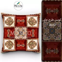 کاور کوسن طرح چاپی K037