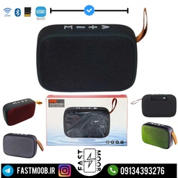 اسپیکر بلوتوثی قابل حمل MG2 ا MG2 Wireless Speakers