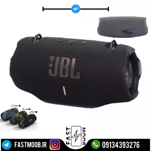 اسپیکر بلوتوثی جی بی ال JBL مدل xtreem3 کیفیت اورجینال 