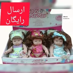 عروسک گوشتی خارجی اصل موزیکال 30 سانت برند معتبر می می MAY MAY 