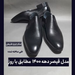 کفش مردانه قیصری جدید چرم طبیعی و طبی طرح رسمی و کلاسیک و مجلسی