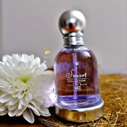 عطر هالووین 25 میل 