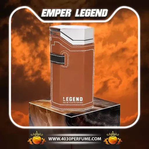 ادکلن لجند قهوه ای برند امپر اصل مردانه Emper Legend