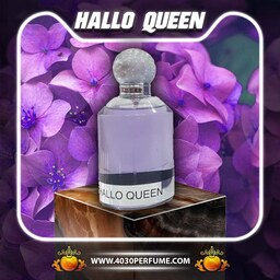 ادکلن زنانه هالو کویین فرگرانس ورد  Fragrance World Hallo Queen