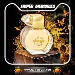 ادکلن مموریس برند امپر Emper memories