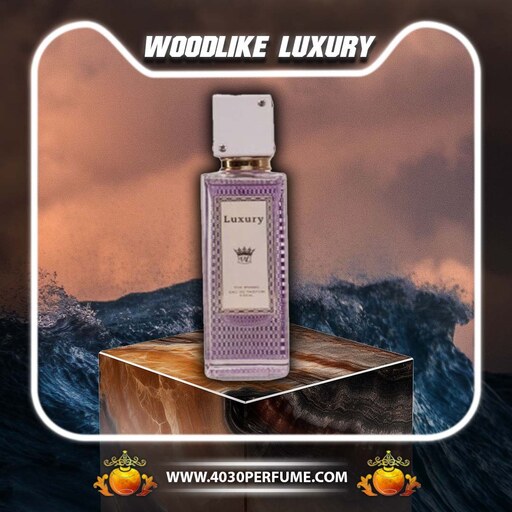 ادکلن لاکچری وودلایک اکلت لانوین  Woodlike Luxury