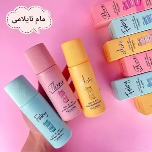  مام طرح ماکارون همراه با هدیه) 