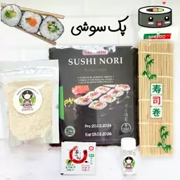 سوشی ژاپنی پک اقتصادی نیمه آماده