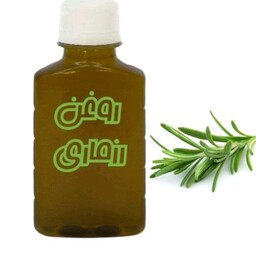 روغن رزماری کد396طعام البرکت