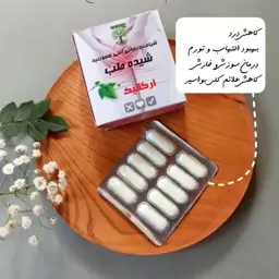 شیاف همورویید و بواسیر شیده 