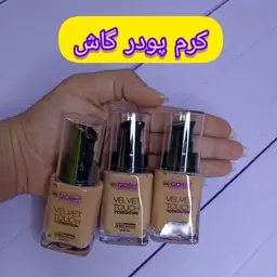 کرم پودر گاش GOSH اصلی مناسب انواع پوست