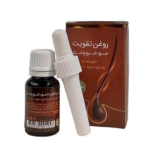 روغن تقویت مو ابرو و مژه ضد ریزش مو پرپشت شدن مو