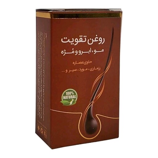 روغن تقویت مو ابرو و مژه ضد ریزش مو پرپشت شدن مو