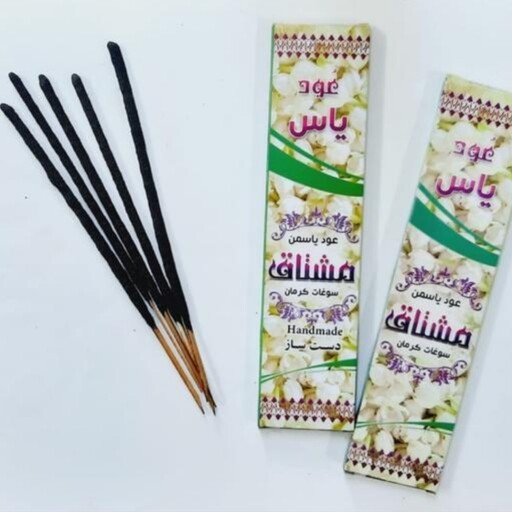 عود یاس مشتاق 5 عددی (عود عطری)