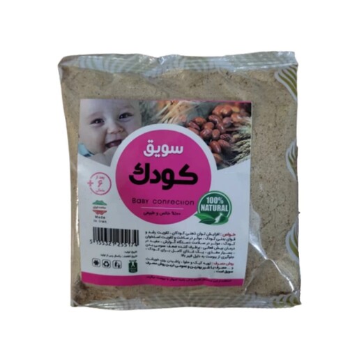 سویق کودک طبیعی 250 گرم 