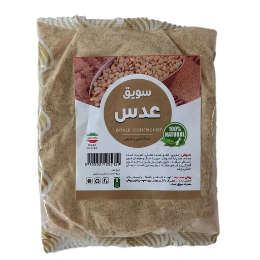 سویق عدس طبیعی 250 گرم 