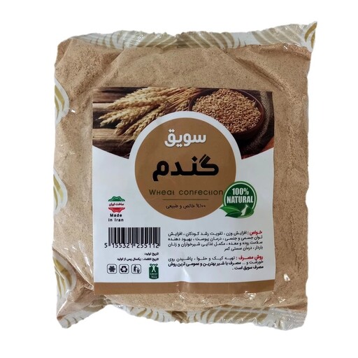 سویق گندم طبیعی 250 گرم 