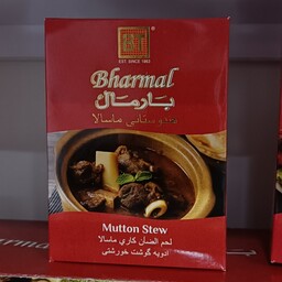 ادویه بارمال bharmal مخصوص گوشت خورشتی