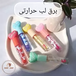 برق لب حرارتی 