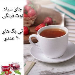 دمنوش چای سیاه توت فرنگی