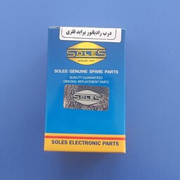 درب رادیاتور پراید فلزی برند سولز Soles