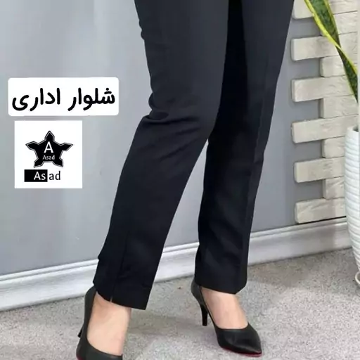 شلوار راسته مازراتی دبل